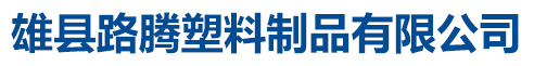 秦皇島昌浦集團(tuán)有限公司